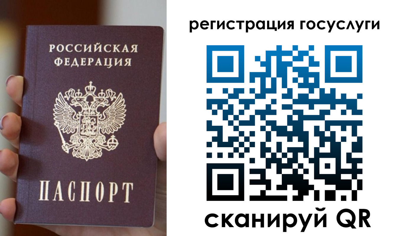 прописка для кредита в Лабинске