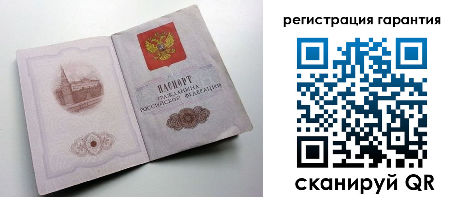временная регистрация адрес в Лабинске