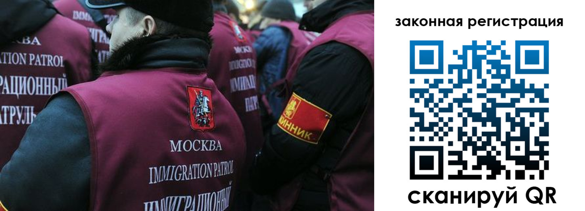 миграционный учет в Лабинске