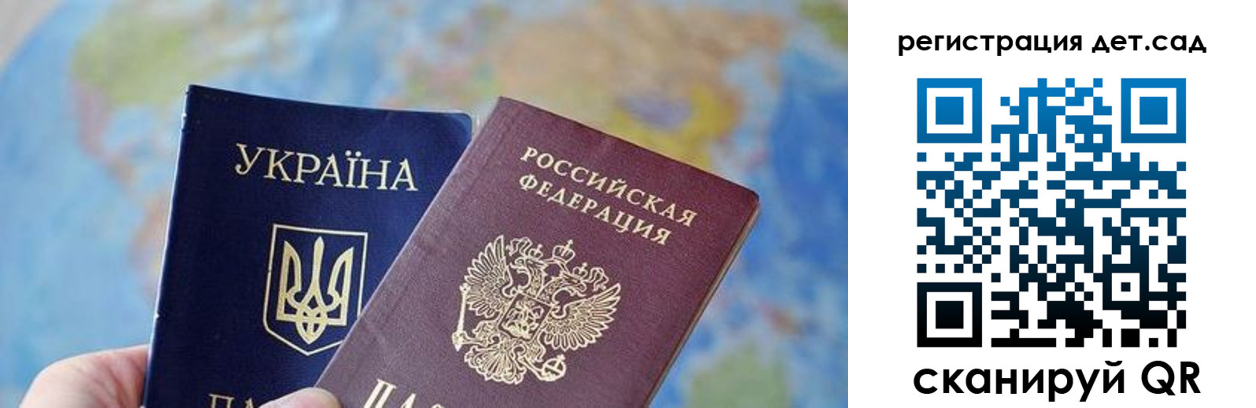 прописка для кредита в Лабинске