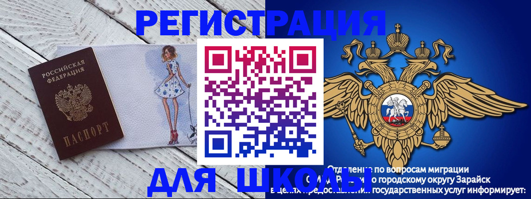 прописка паспорт в Лабинске